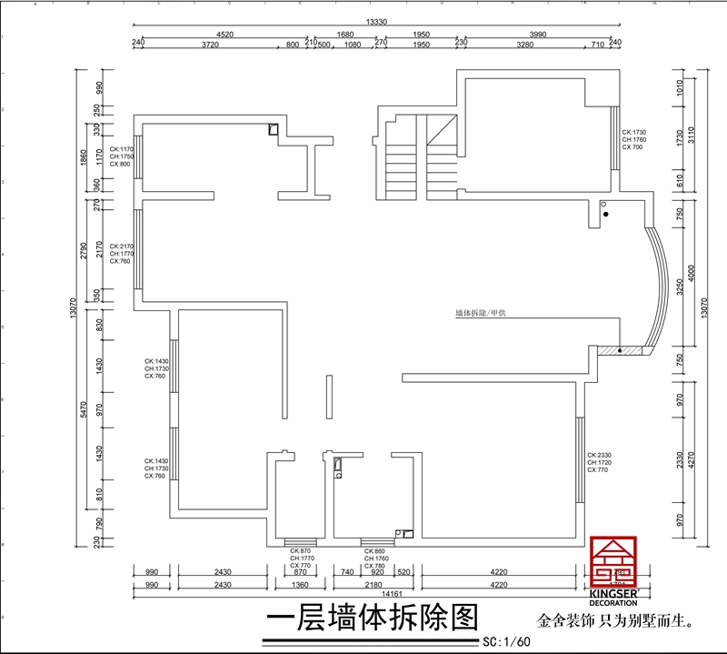 國賓壹號(hào)躍層戶型一層墻體拆除圖