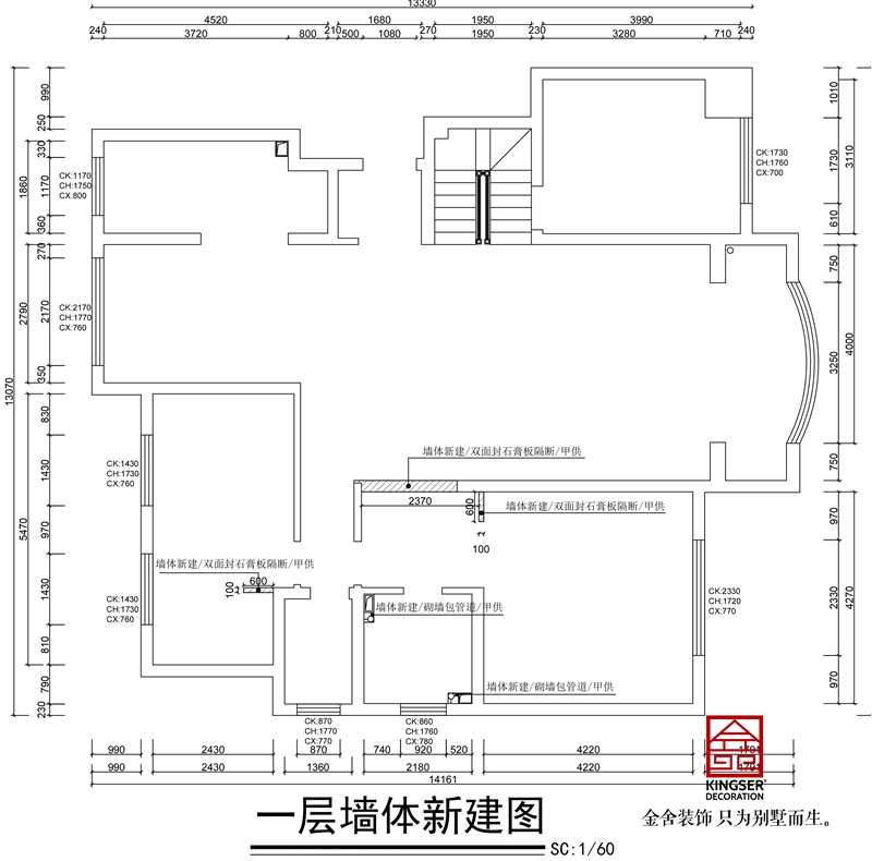 國賓壹號(hào)躍層戶型一層墻體新建圖