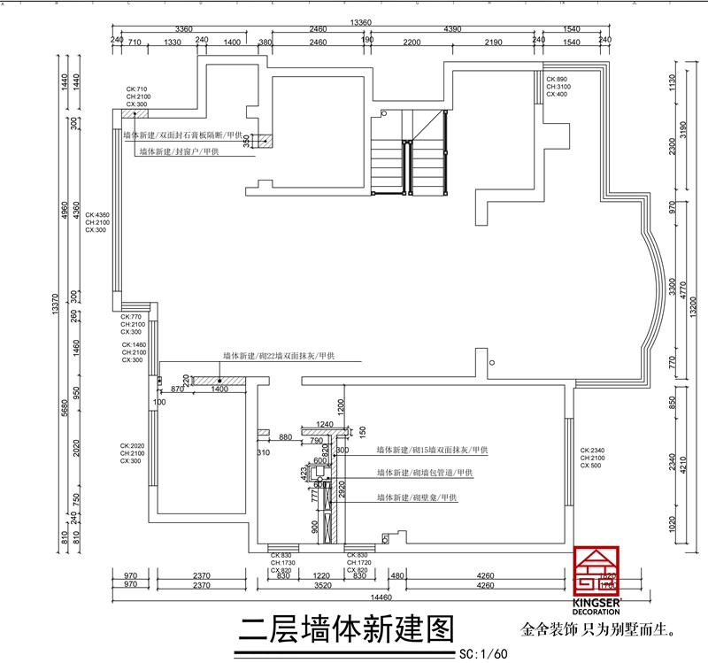 國賓壹號(hào)躍層戶型二層墻體新建圖